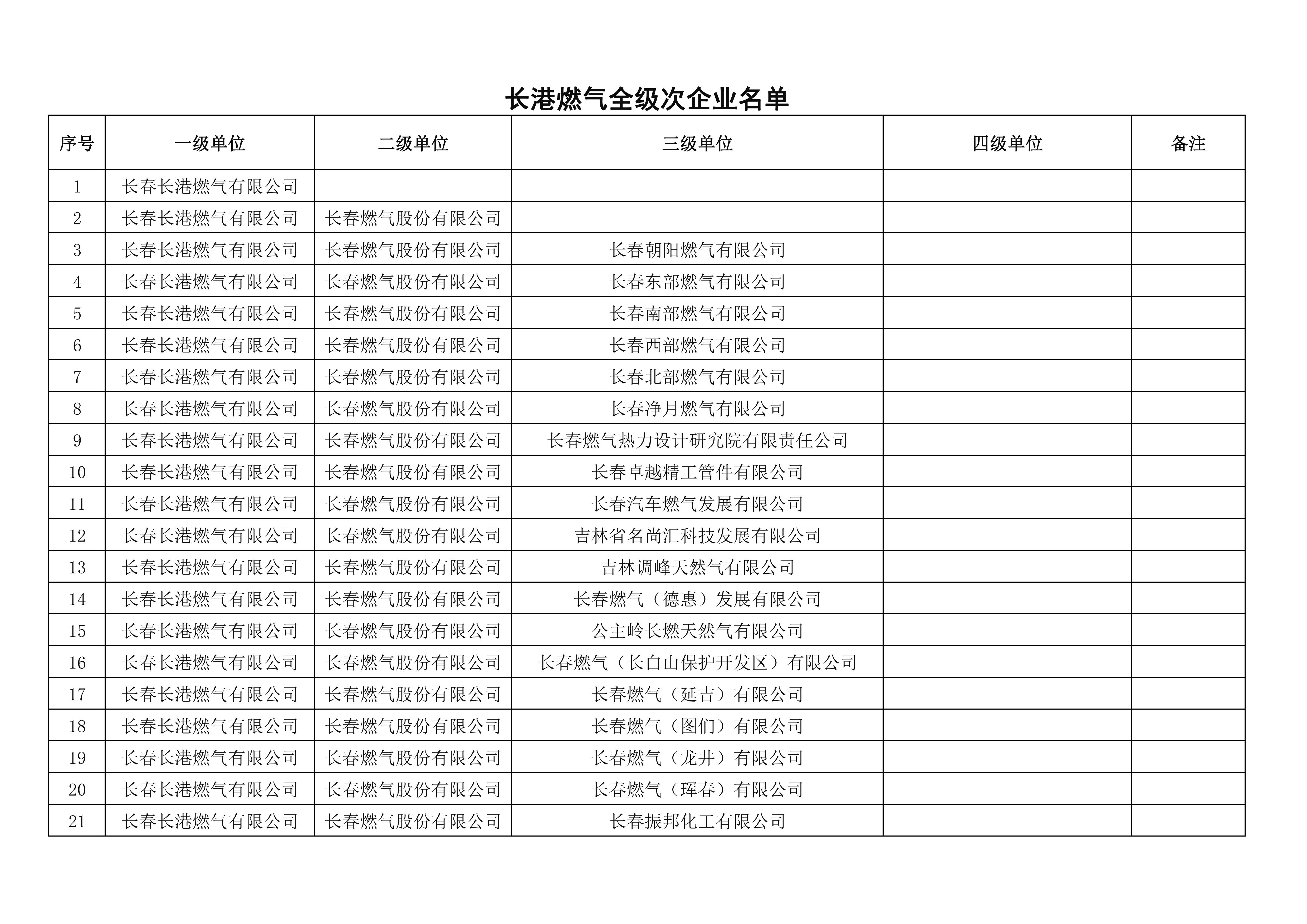 1695863366364873.jpg 微信图片_20230928084135.jpg