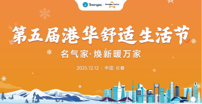 百家乐论坛
产业链协同业务与主营双向赋能初显成效